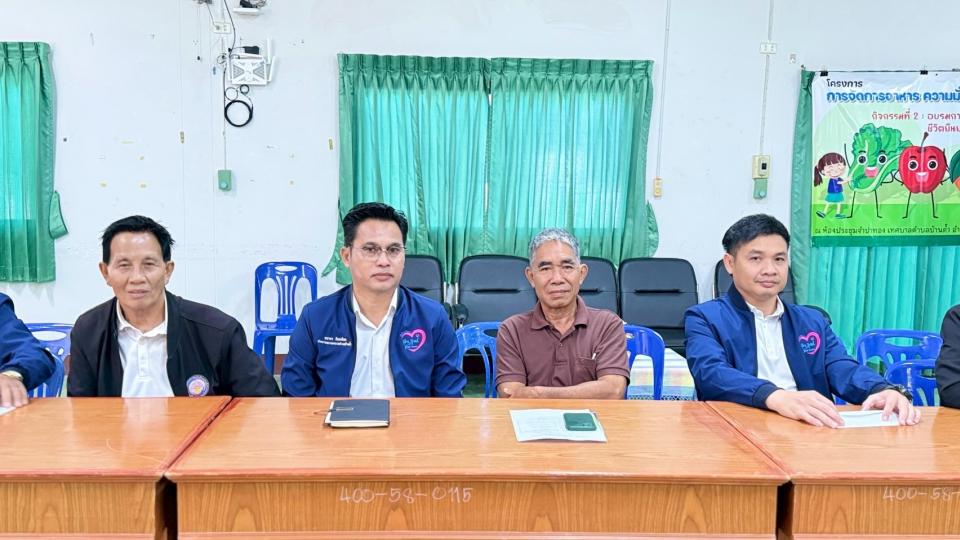 ภาพกิจกรรม