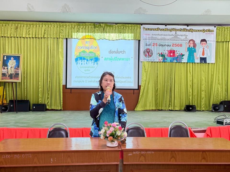 ภาพกิจกรรม