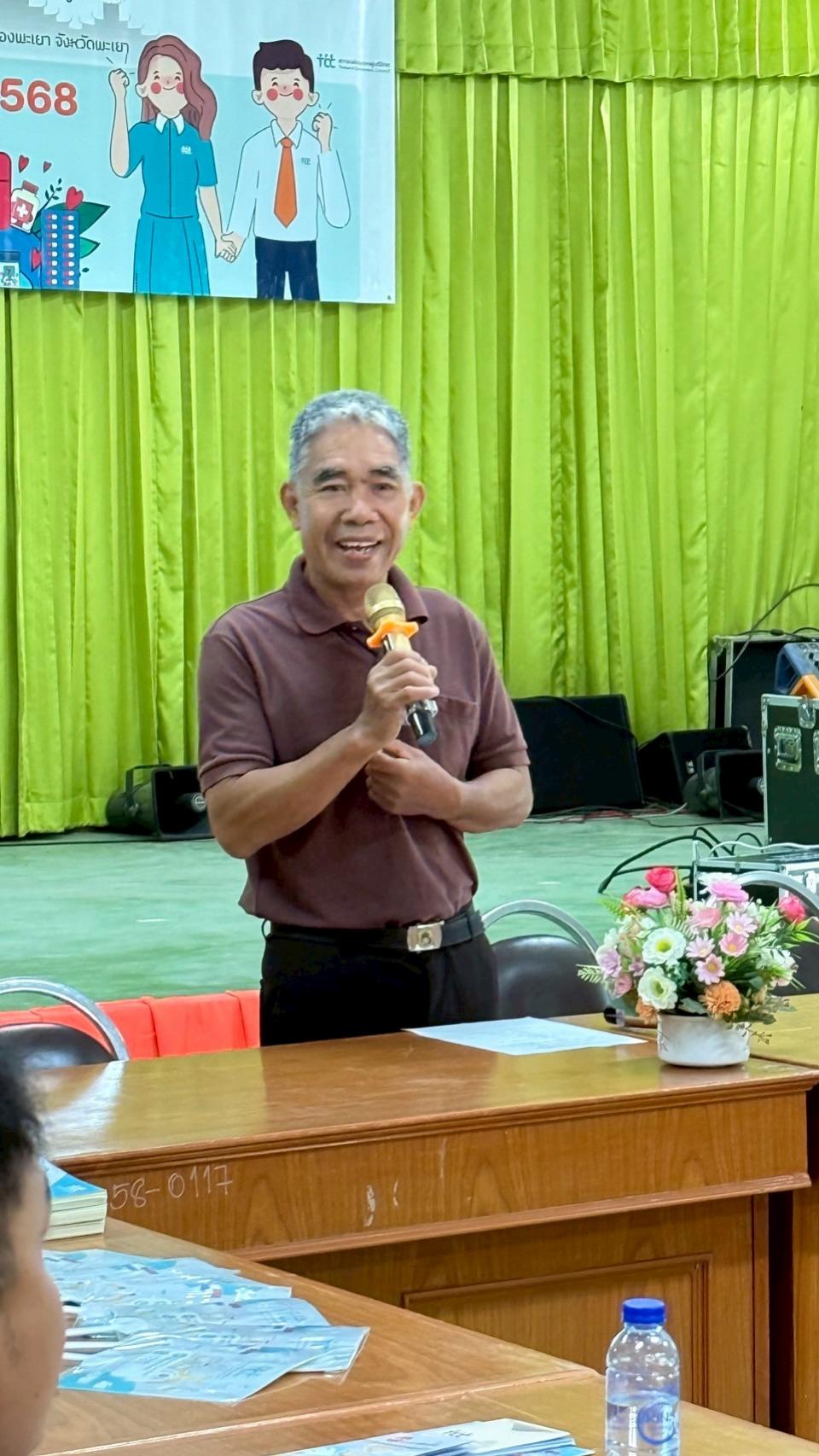 ภาพกิจกรรม
