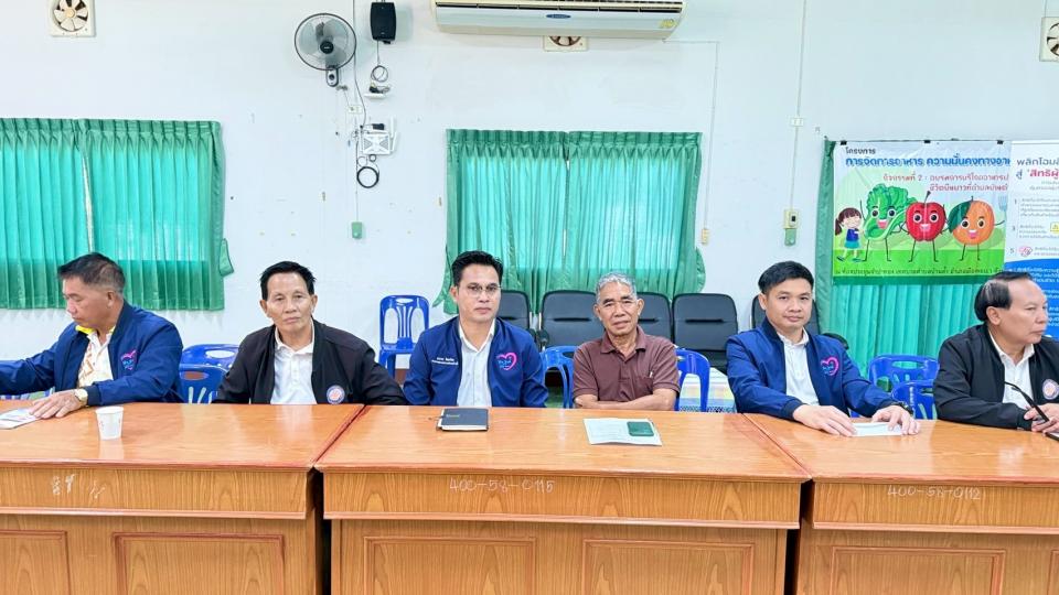 ภาพกิจกรรม