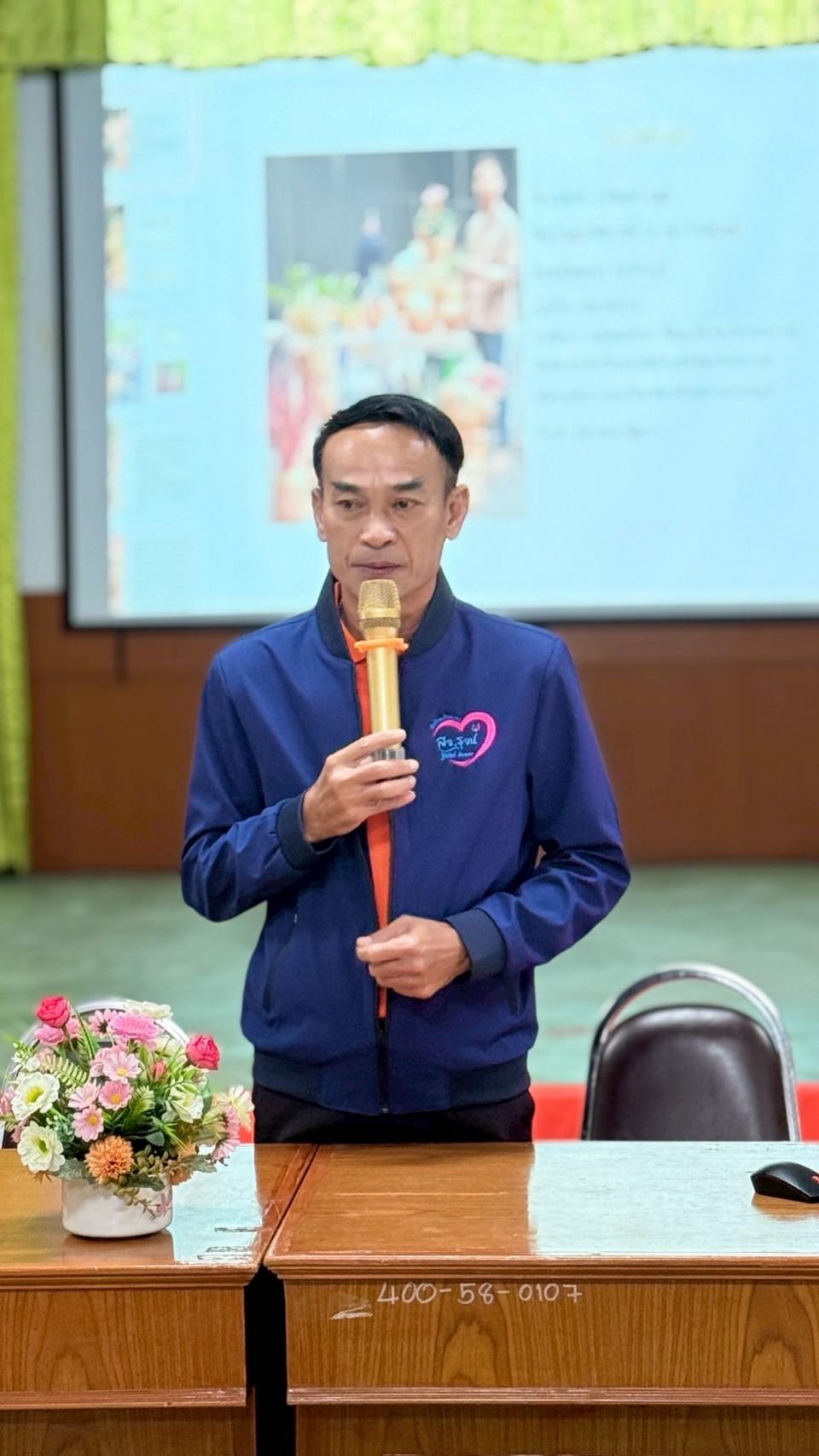 ภาพกิจกรรม