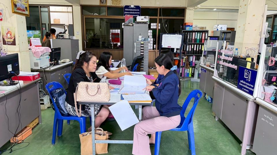 ภาพกิจกรรมรวม