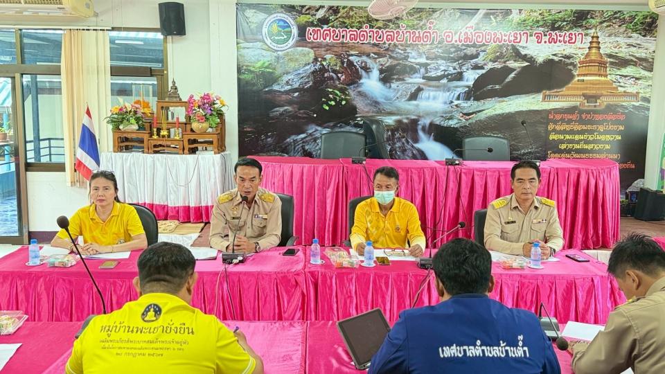ภาพกิจกรรมรวม